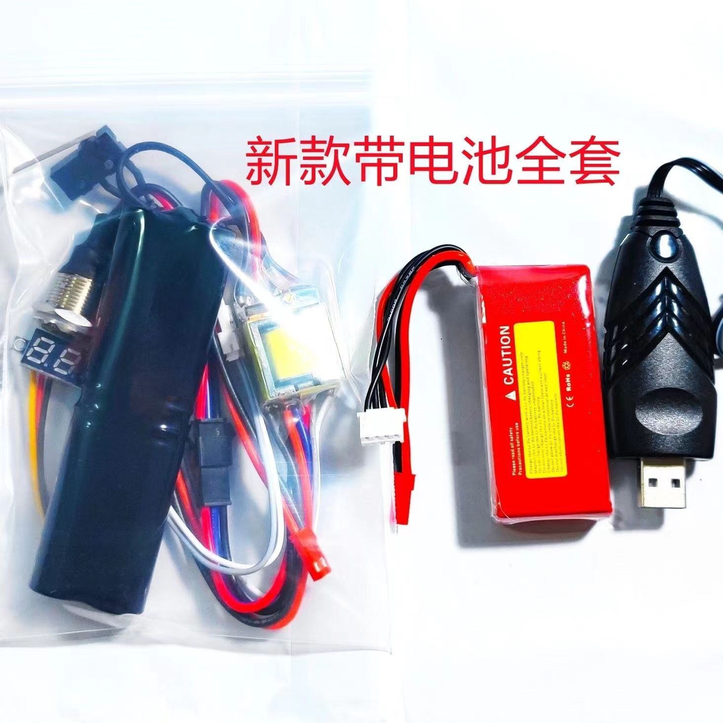 diy一体控制器防烧高压12v4电容