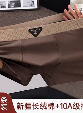 日本专柜GP男士平角内裤简约纯棉大码潮流男生四角内裤男全棉透气