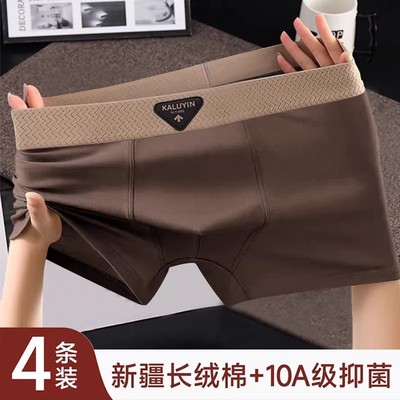 日本专柜GP男士平角内裤简约纯棉大码潮流男生四角内裤男全棉透气