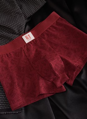 日本专柜GP马年舒适透气红色四角裤本命年内裤男生纯棉平角底裤衩