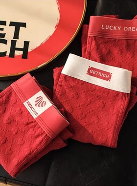 日本专柜GP本命年酒红色爱心男士内裤马年透气抗菌裆中腰平角裤子