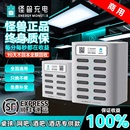 怪兽充电宝共享商用全新买断充电宝租借自助扫码 设备架子酒吧KTV