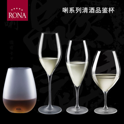 rona捷克日式风礼盒装红酒杯