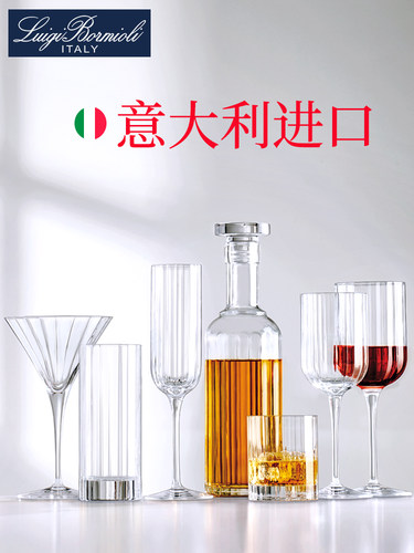 玻璃密封高脚红酒杯