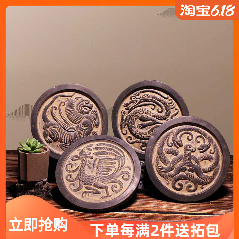 王莽四神四灵瓦当四象青龙白虎朱雀玄武拓印拓版中式客厅桌面摆件