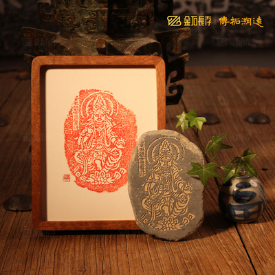 DIY敦煌莫高窟非遗拓印模板拓片