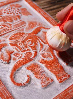 成语故事系列石板砖雕拓版拓板拓包研学碑拓教具传拓拓片工具套装