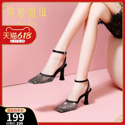 《粉丝福利特价！》网纱一字带高跟鞋女夏季百搭时尚粗跟包头凉鞋