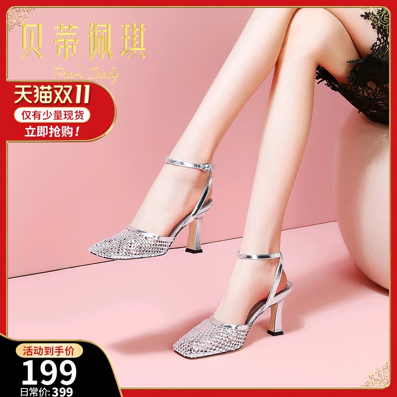 《粉丝福利特价！》网纱一字带高跟鞋女夏季百搭时尚粗跟包头凉鞋