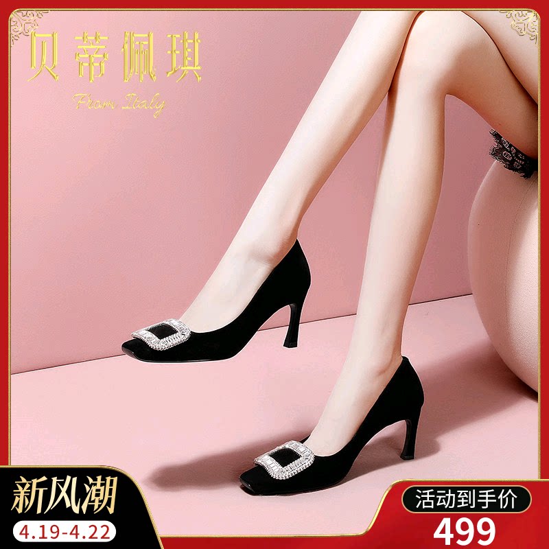 黑色水钻方头高跟鞋女2026年春季新款方扣细跟浅口绒面单鞋女时尚