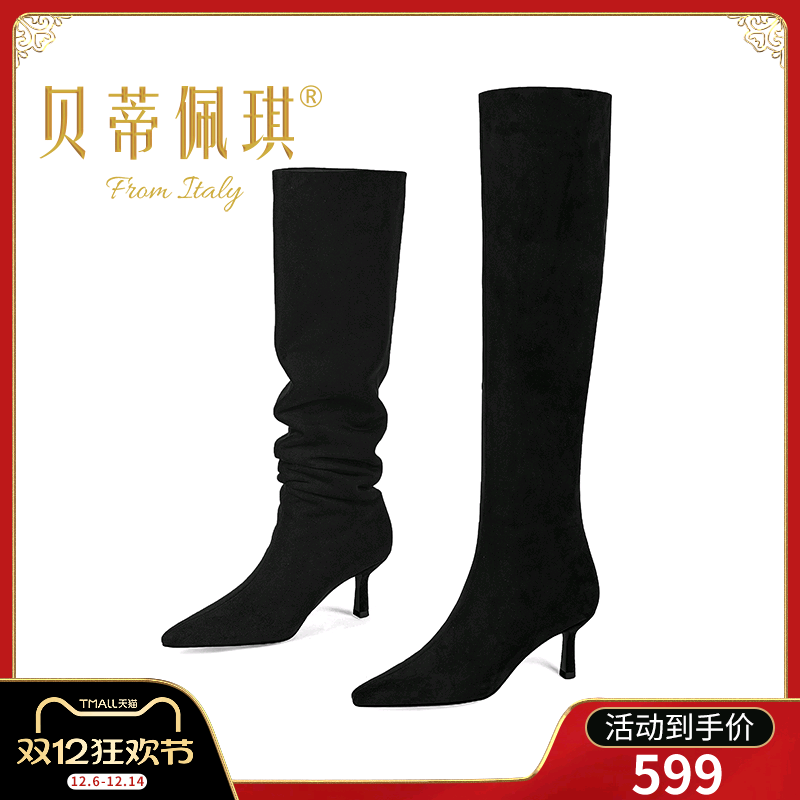 贝蒂佩琪，时尚轻奢手工女鞋