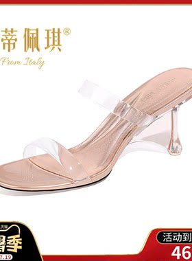 【贝蒂佩琪】 时尚百搭细跟外穿拖鞋女透明一字带圆头高跟凉拖鞋