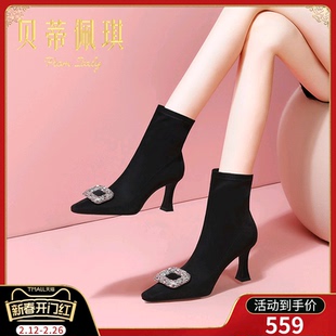 【贝蒂佩琪】高级感小方头短靴女冬季新款水钻方扣高跟弹力瘦瘦靴