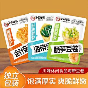 川阿婆金针菇豆卷海带脆笋夹心豆皮香辣爽口开胃下饭解馋开袋即食