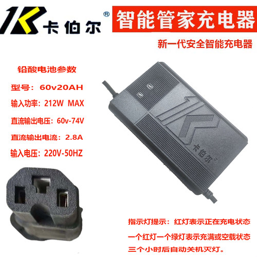 店长推荐卡伯尔智能适用三轮车