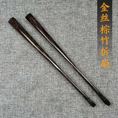 金丝竹老料空白全芯苏工扇子名师