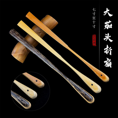 名师张杰精制几十年老料礼品扇