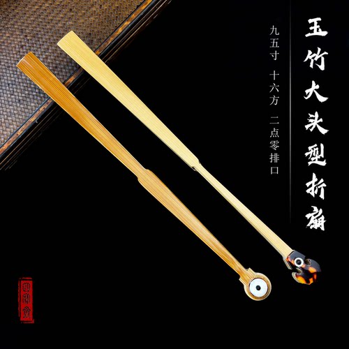 潘为民95寸倒开肩和尚头纯手工大头型玉竹折扇文玩扇子苏工扇面