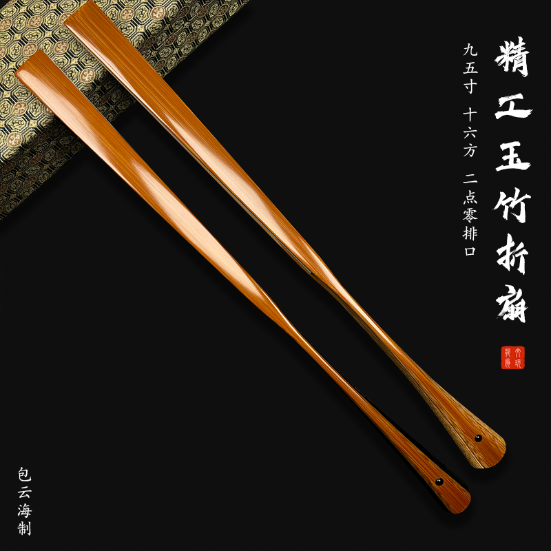 名师包云海高端95寸玉竹合青折扇文玩扇子男夏扇骨空白扇面复古风