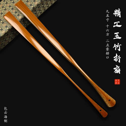 包云海大师工折扇95寸