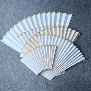 1.8 9.5寸18方排囗2.0 1.5可写可画空白扇面熟宣 10寸苏工扇面9