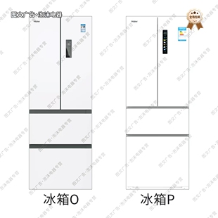 冰箱模型kt板展板165*60cm，假冰箱模型，尺寸可定制。