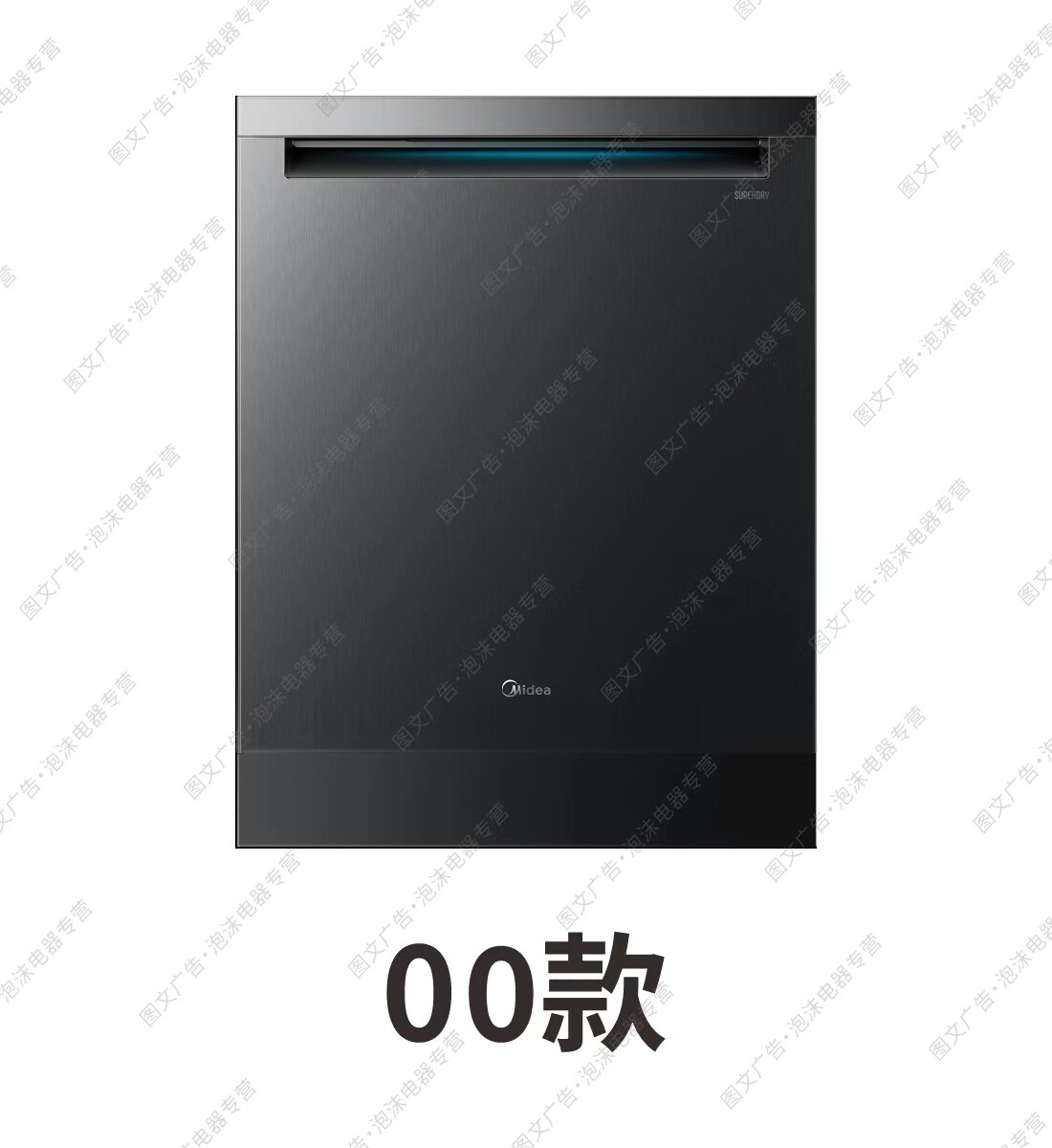 消毒柜洗碗机模型泡沫kt板，洗碗机模型,595*770mm，尺寸可定制。