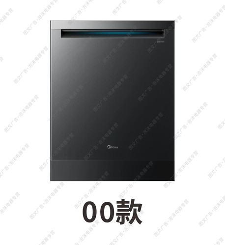 消毒柜洗碗机模型泡沫kt板，洗碗机模型,595*770mm，尺寸可定制。