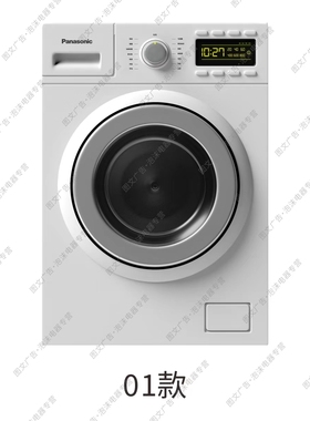 洗衣机模型泡沫kt板模型，62*88cm，洗衣机模型，尺寸可定制。