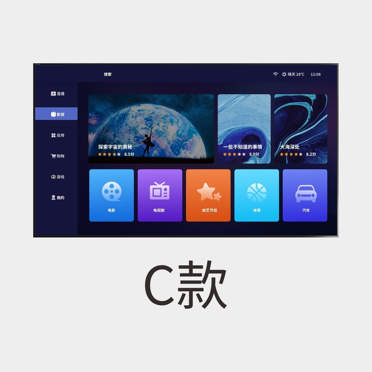 电视机模型kt板泡沫展板，彩电模型，电视机展板，尺寸可定制,商业/办公家具,kt板/广告板/发泡板,淘宝优惠券,粉丝福利购,淘宝优惠卷