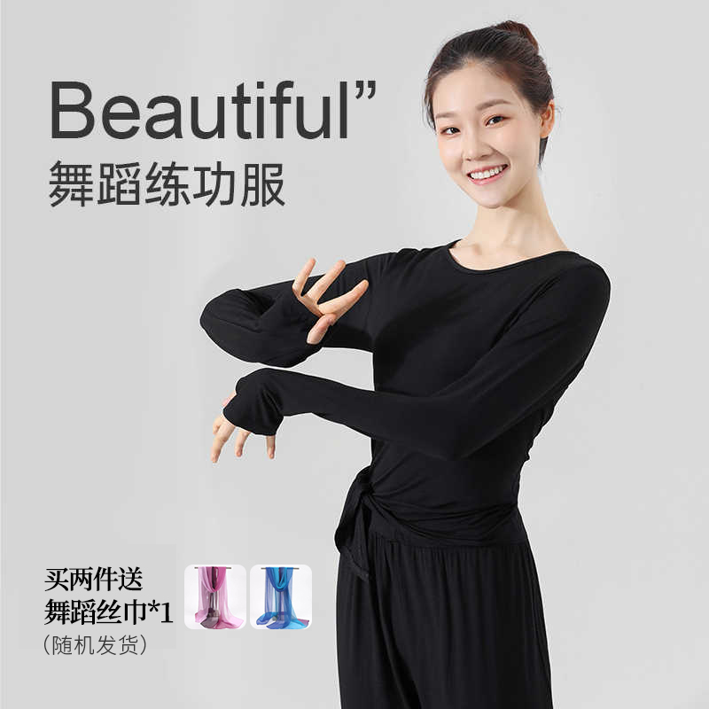 叉手长袖设计 可系下摆二种穿法 秋冬新款