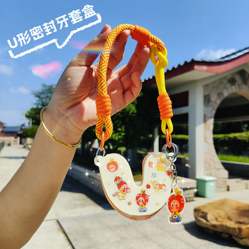 正畸牙套盒隐形牙套牙齿矫正保持器收纳盒便携盒子假牙收纳清洗盒