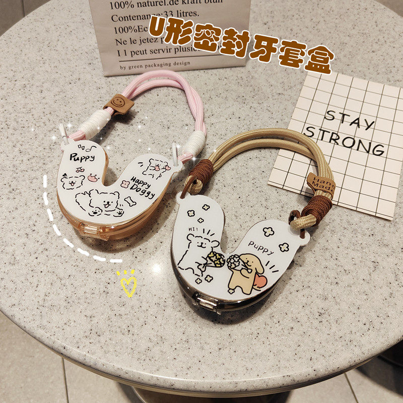 牙套收纳盒透明保持器哈雷钢丝矫正器可浸泡盒子可爱夫人便携绳款