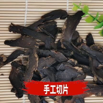 赤峰特产咸疙瘩寻鹿酱香咸嘎达片0脂芥菜干酱油煮制晾干切片200g
