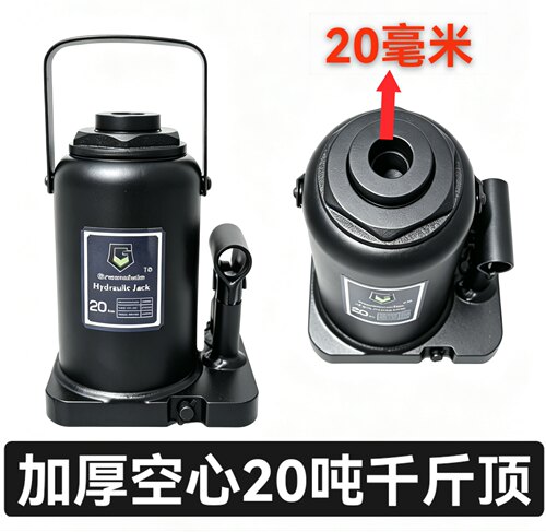 多功能空心千斤顶五金工具液压起重维修挖机工程车压套取销子中空