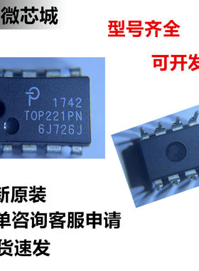 99-0422-75-07承诺每一片都源于原厂ic芯片元器件BOM表配单可开票