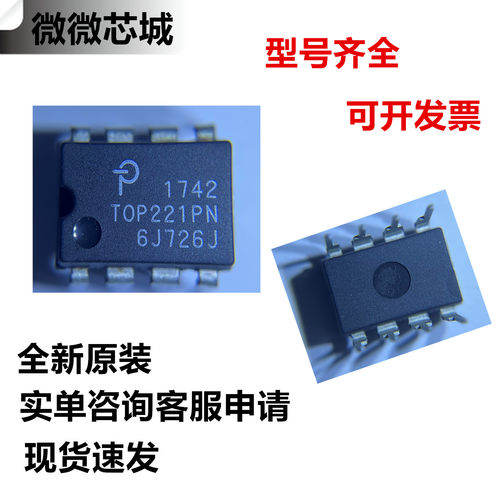 FVP1830IM3ST1承诺每一片都源于原厂ic芯片元器件BOM表配单可开票