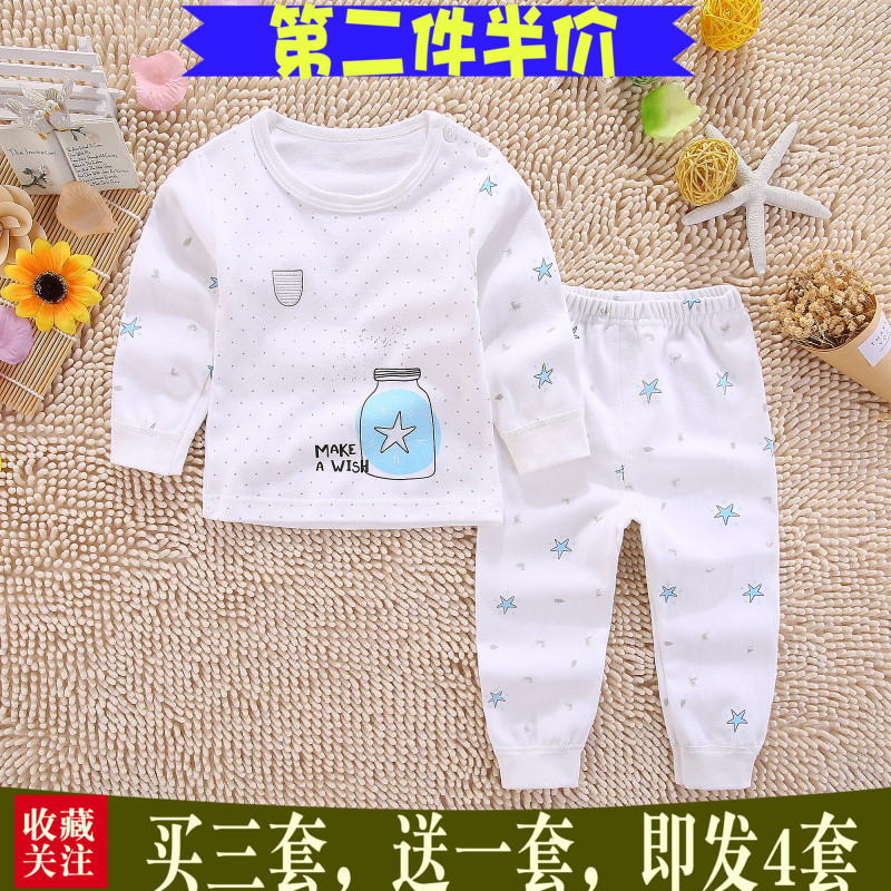 儿童内衣0-1-3-5岁宝宝棉毛衫纯棉全棉男孩夏季婴儿秋衣秋裤套装