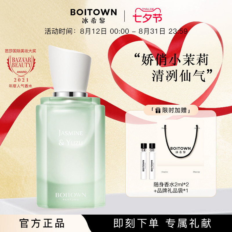 ����Ϧ���BOITOWN��ϣ��������ִ�ʦ������ˮŮʿ�־õ���