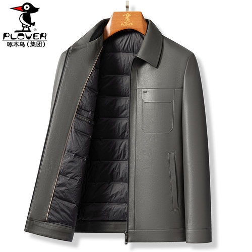 真皮夹克男皮衣冬季加厚皮羽绒服