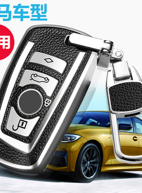 宝马3系钥匙套宝马3系gt钥匙套328女专用316老款320li车325li扣包