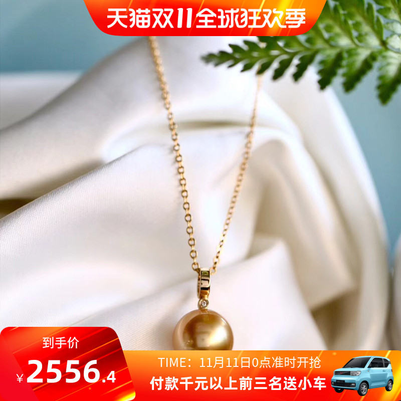 碧雅珠宝尊贵典雅南洋海水珍珠浓金珍珠镶嵌18k吊坠