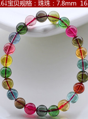 碧雅碧玺手链一物一图正品收藏玻璃体老料8mm正品女16.67g