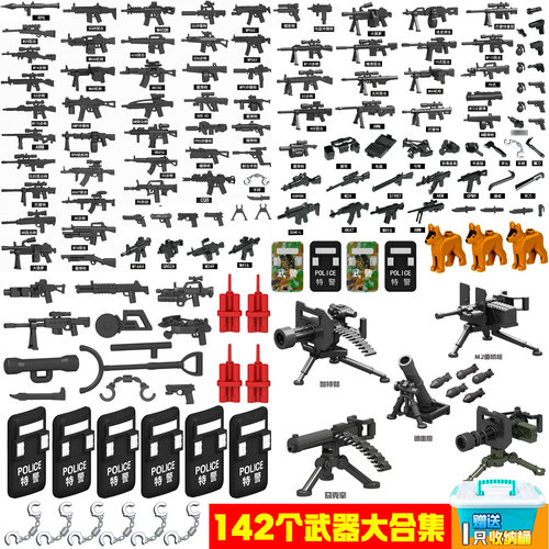 军事人仔武器男孩拼装积木玩具