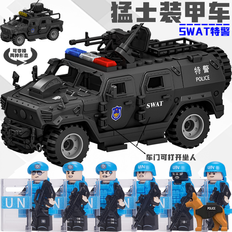 军事积木男孩拼装装甲车玩具