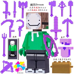 适用于乐高我的世界积木小绿毛烦人的村民全套人仔儿童拼装玩具