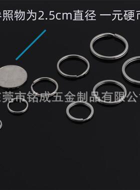 包邮 304不锈钢钥匙圈 光圈平面圈 双层圈 钥匙环 钥匙扣