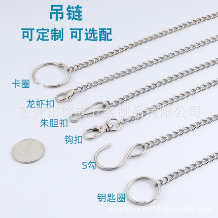 吊牌链 铁链子 科室门牌链 广告挂牌吊链 海报挂链 日光灯链条