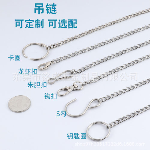 亚克力广告牌链车库吊牌挂链吊链