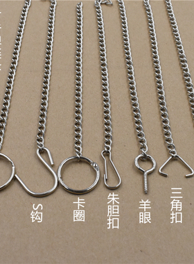 304不锈钢小链子 吊牌链条 广告挂牌吊链 海报细挂链 日光灯挂链